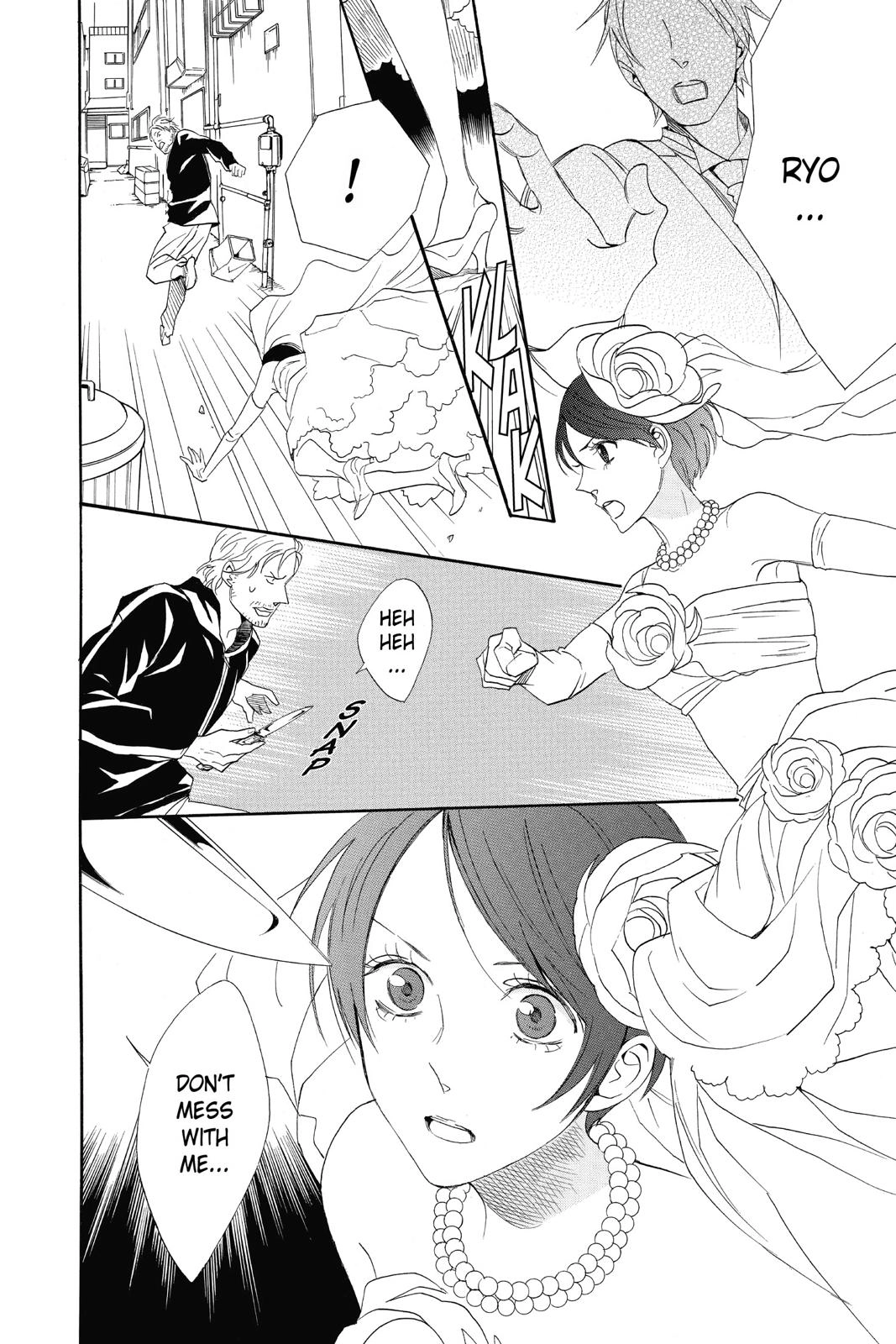 Read Otomen chapter 0 image 171 on Lezhin