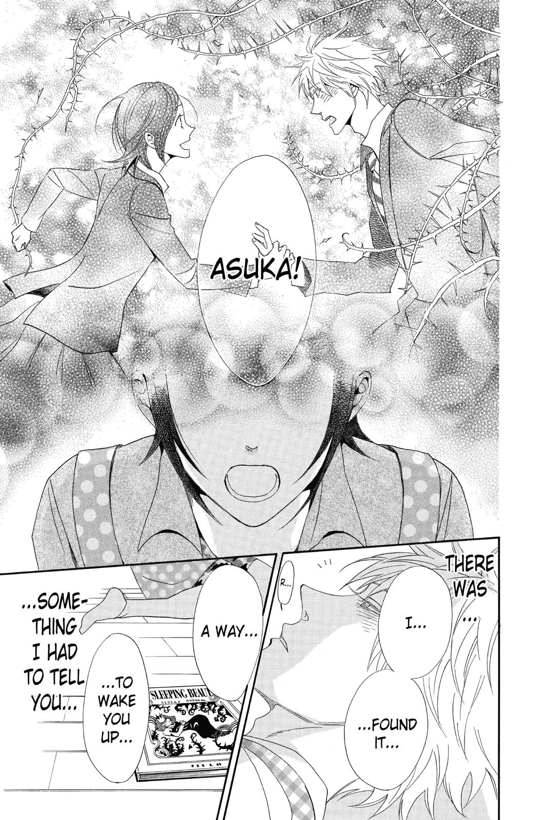 Read Otomen chapter 0 image 174 on Lezhin