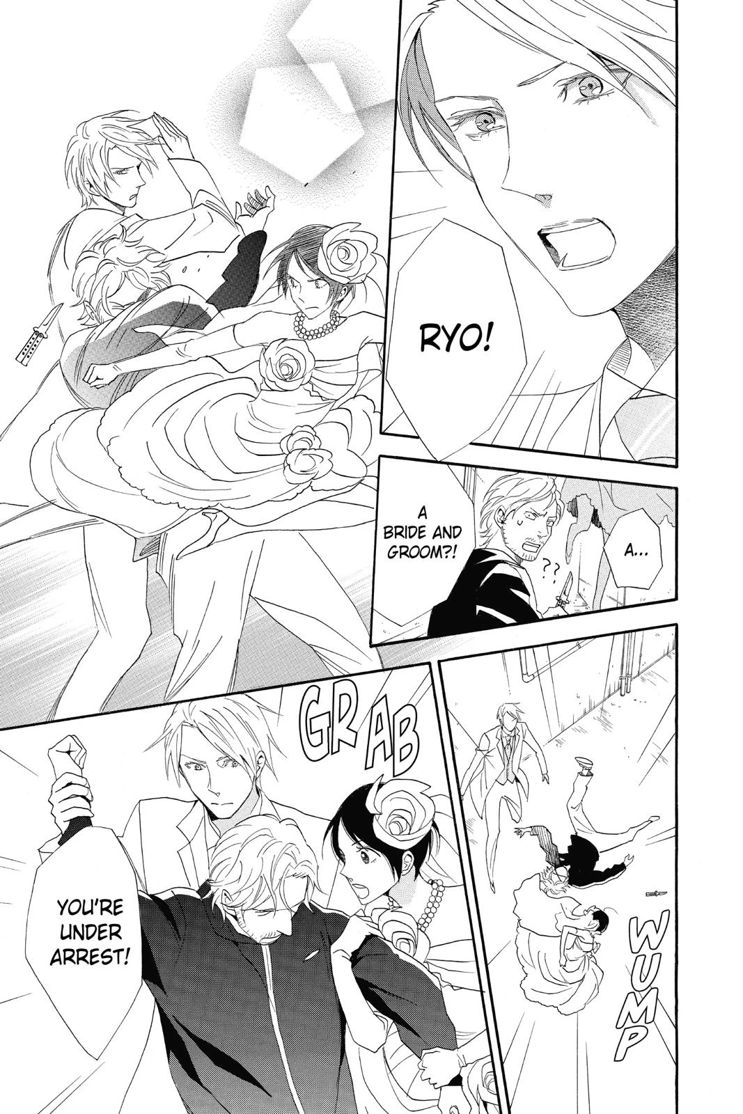 Read Otomen chapter 0 image 178 on Lezhin
