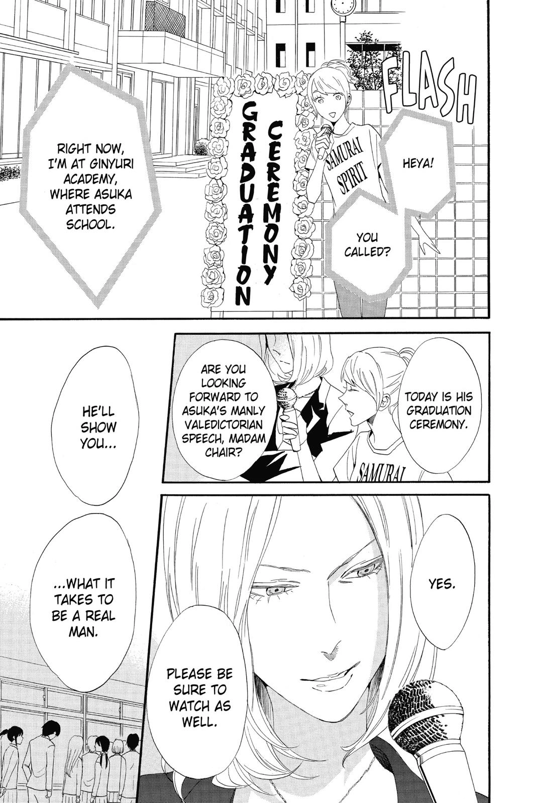 Read Otomen chapter 0 image 18 on Lezhin