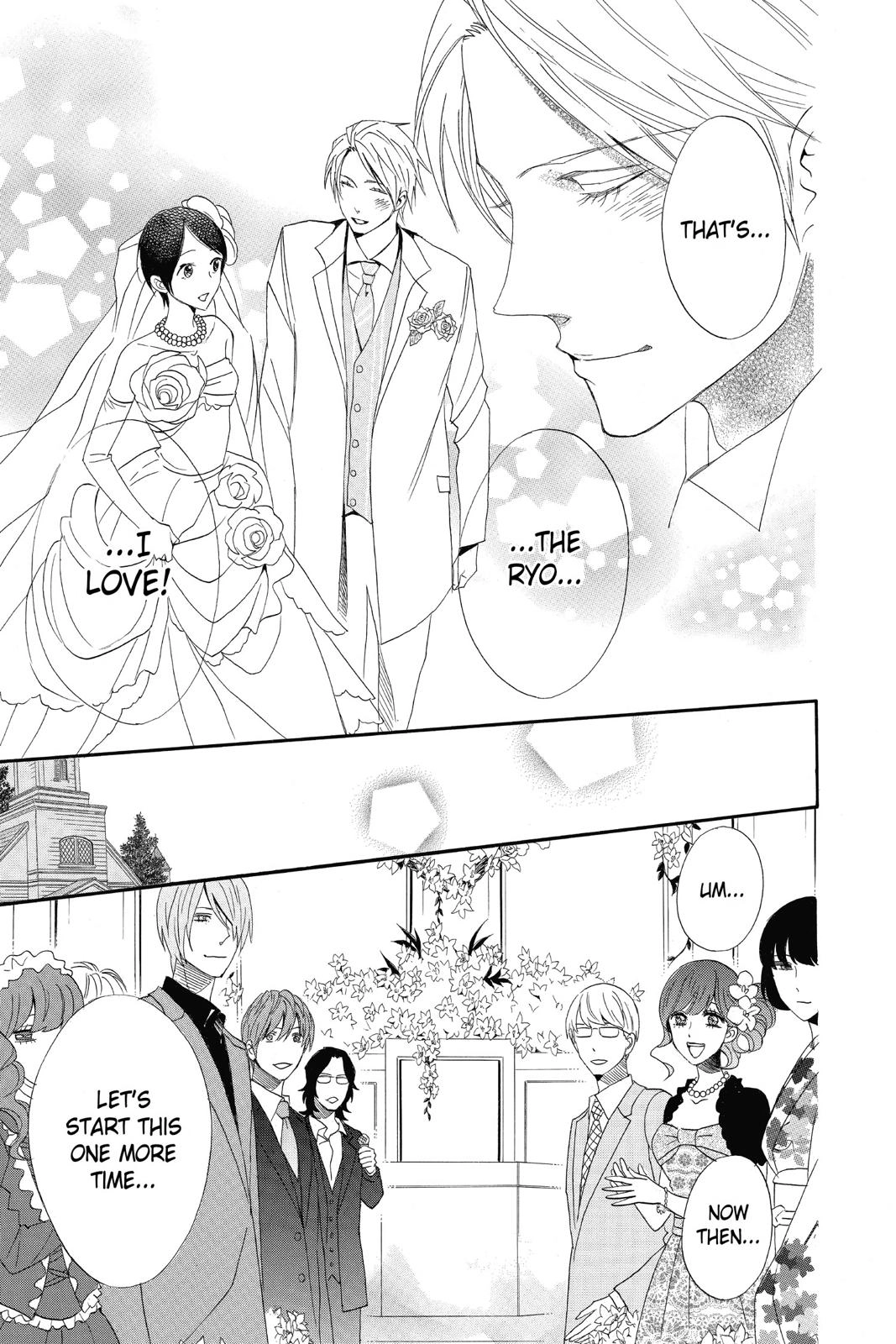 Read Otomen chapter 0 image 180 on Lezhin