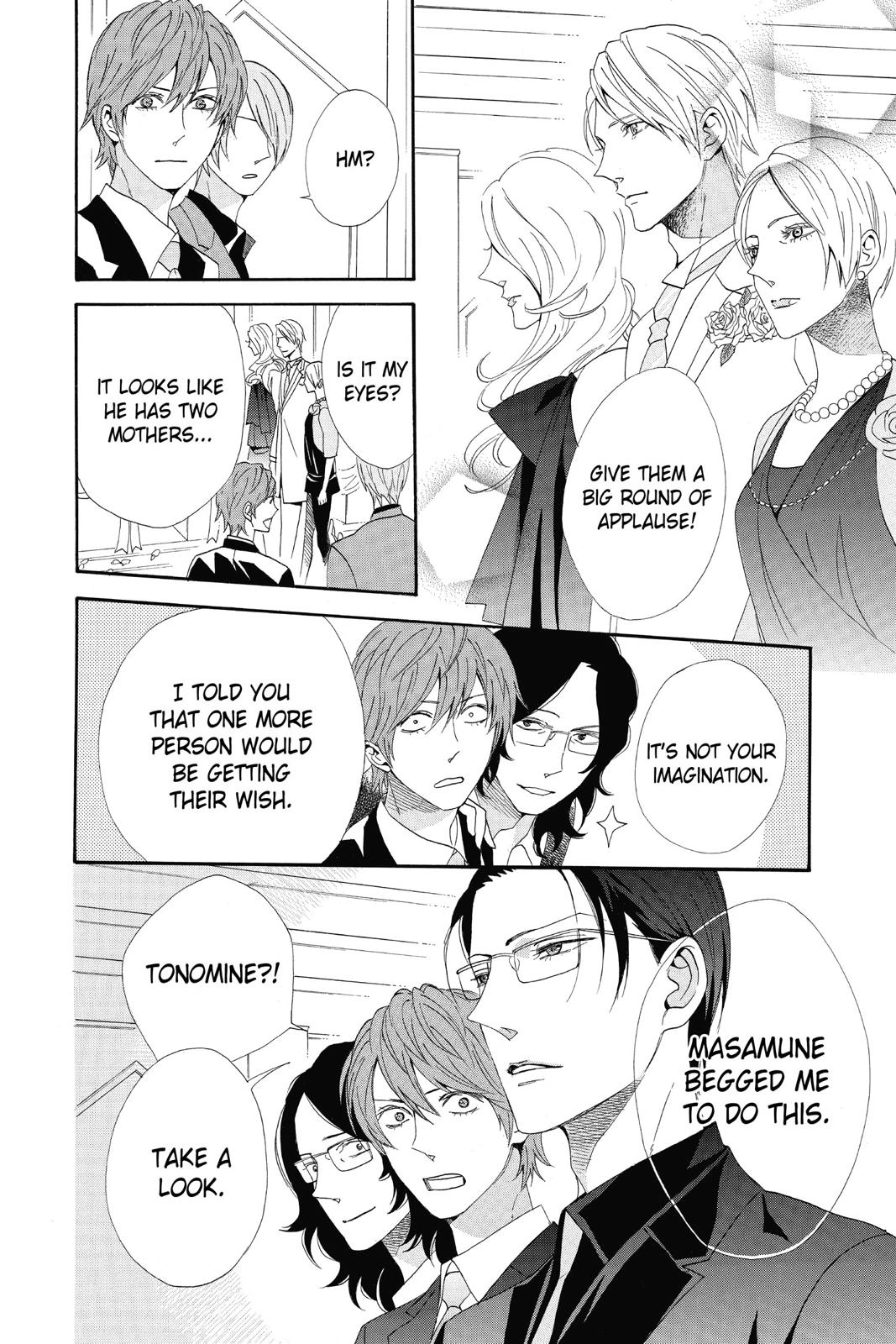 Read Otomen chapter 0 image 183 on Lezhin
