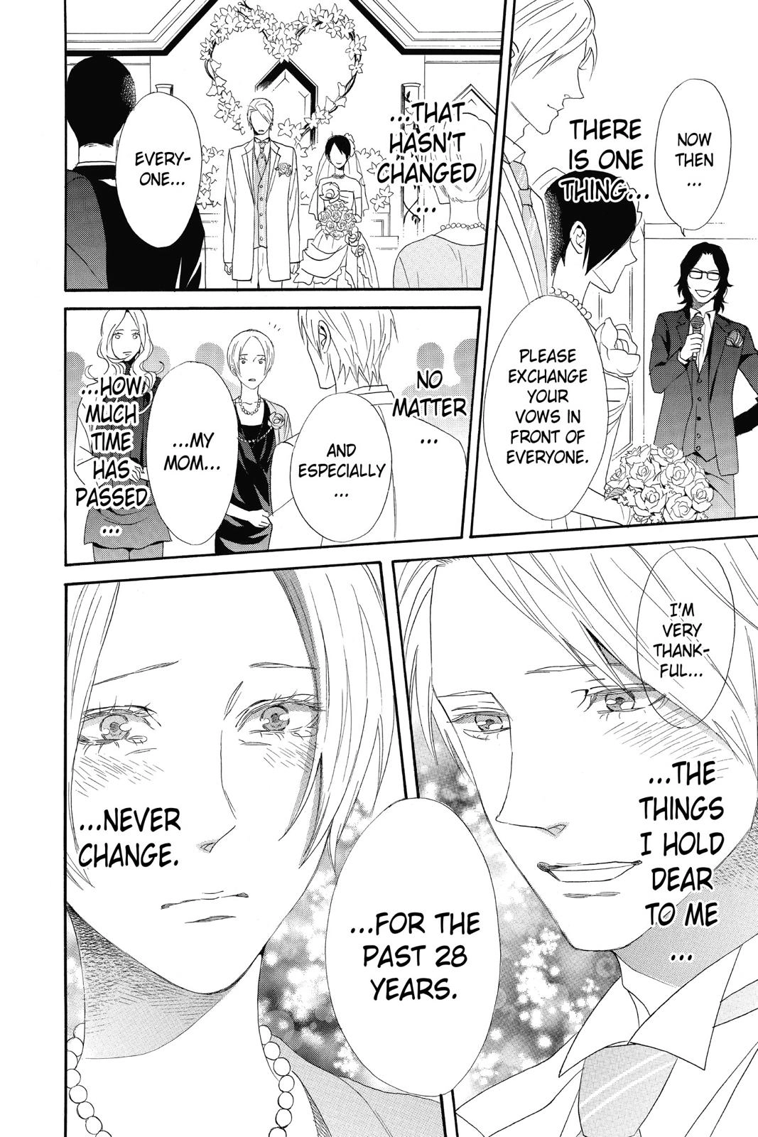 Read Otomen chapter 0 image 187 on Lezhin