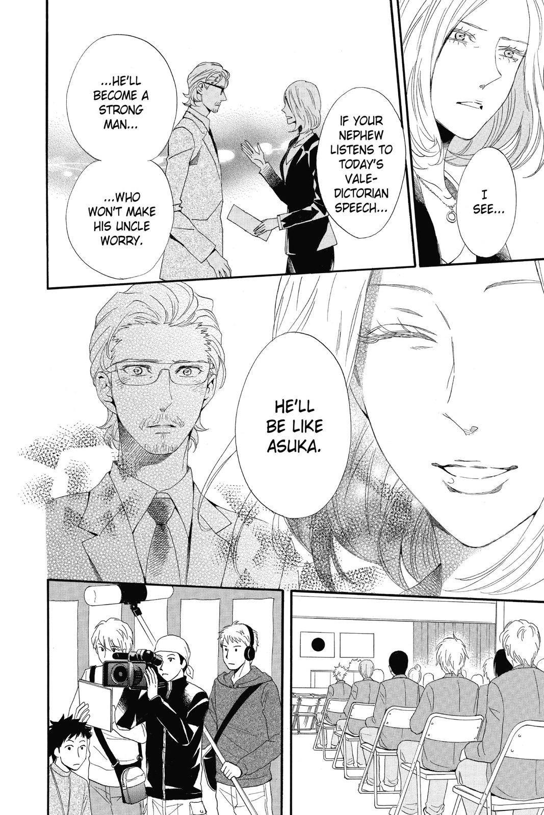 Read Otomen chapter 0 image 21 on Lezhin
