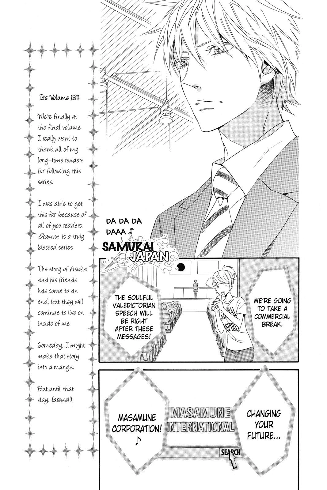 Read Otomen chapter 0 image 30 on Lezhin