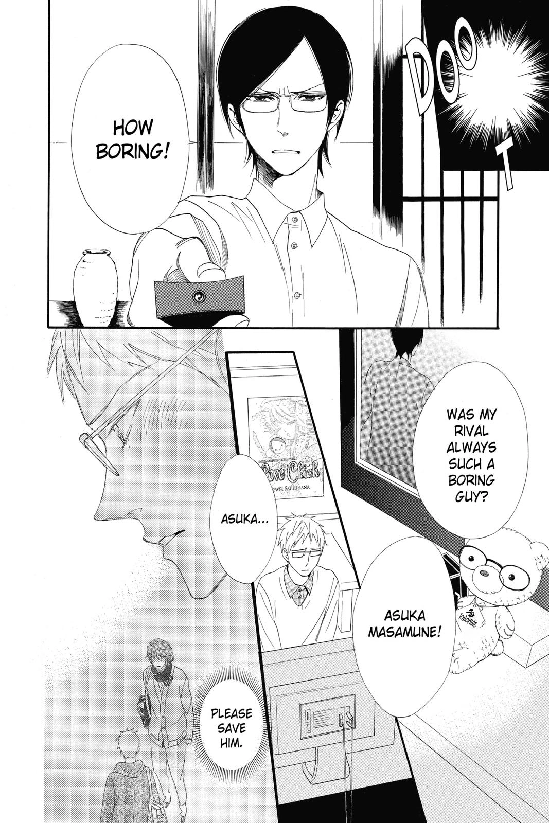 Read Otomen chapter 0 image 31 on Lezhin