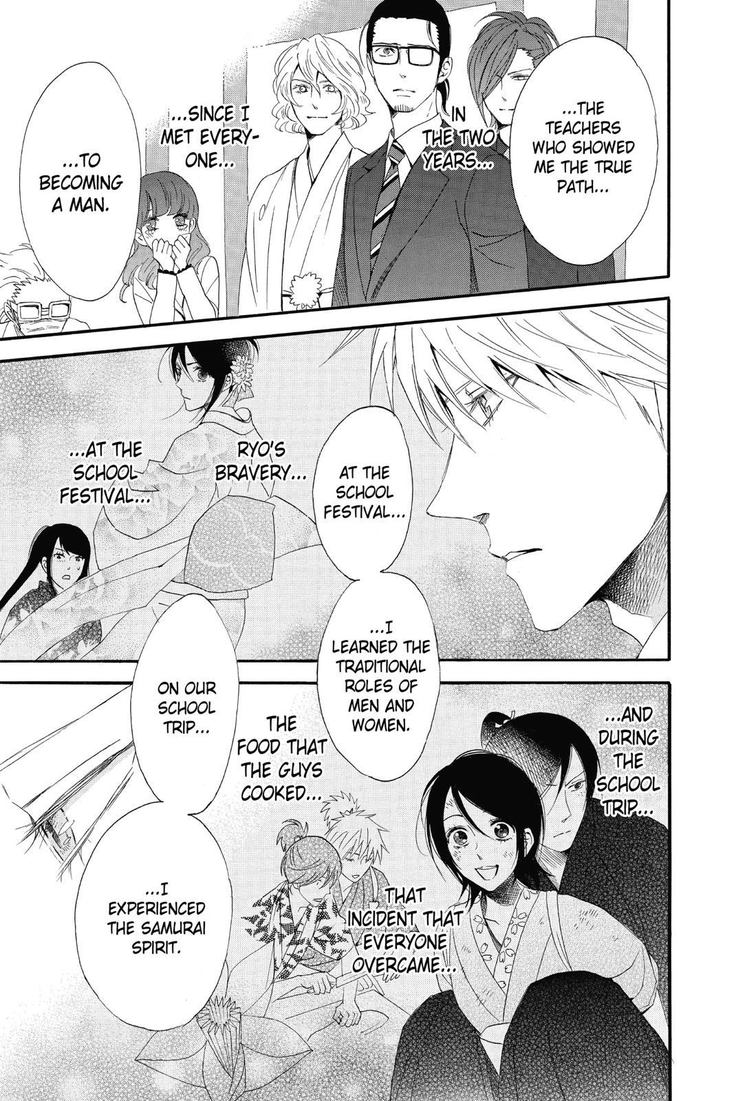 Read Otomen chapter 0 image 36 on Lezhin