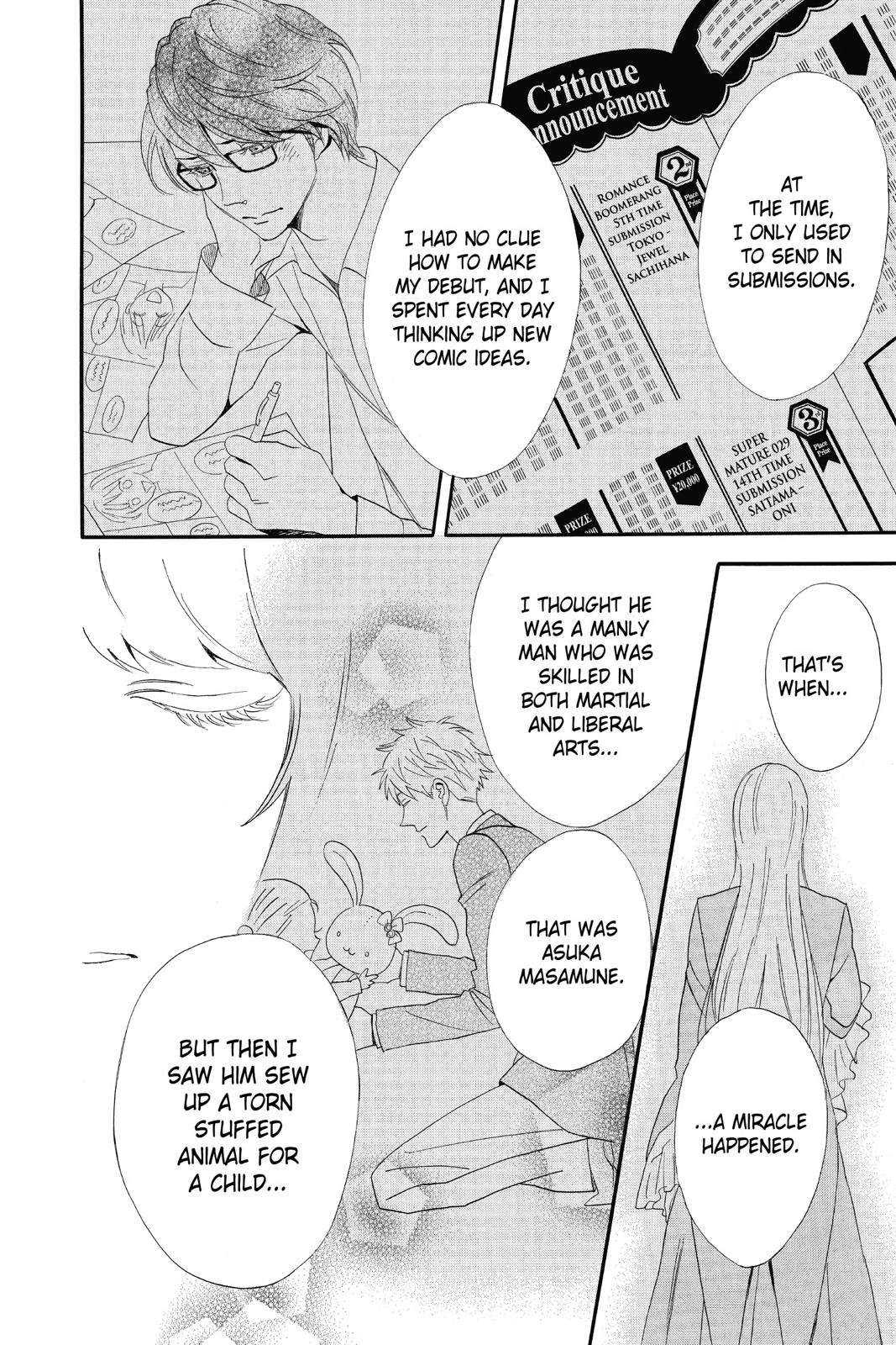 Read Otomen chapter 0 image 45 on Lezhin