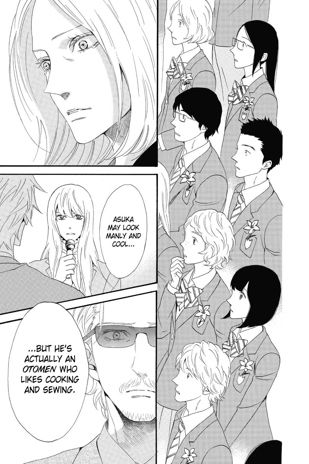 Read Otomen chapter 0 image 46 on Lezhin