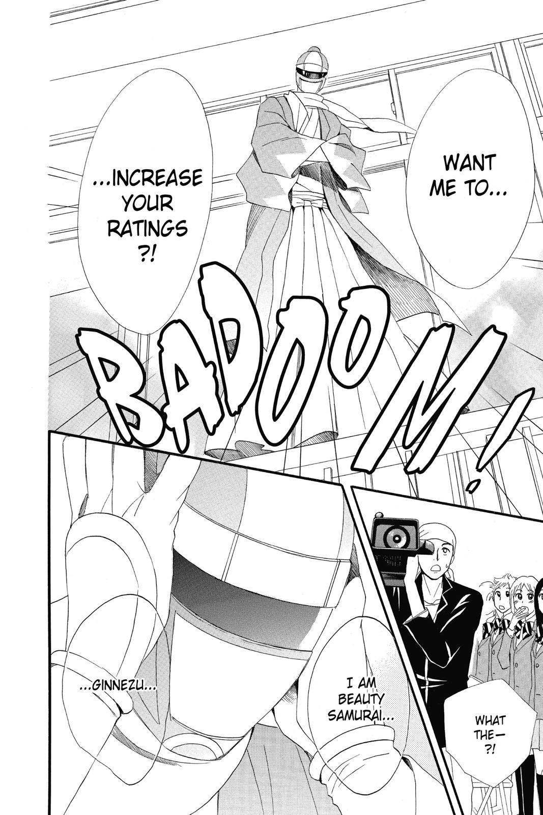 Read Otomen chapter 0 image 57 on Lezhin