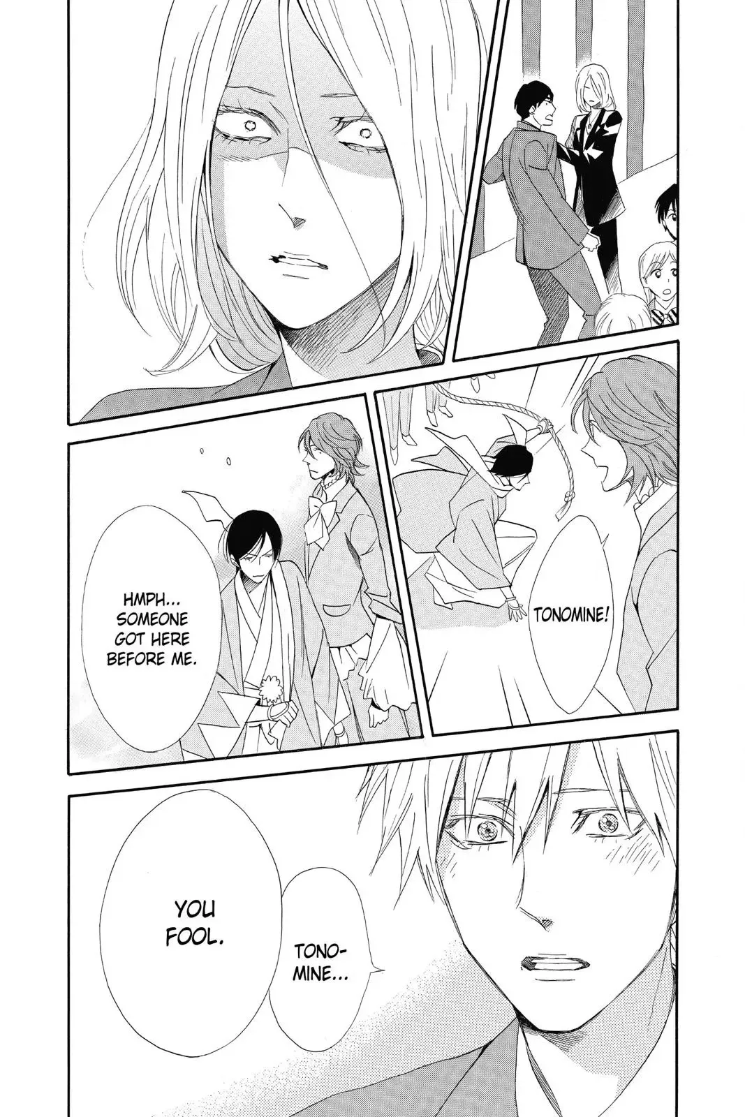 Read Otomen chapter 0 image 59 on Lezhin