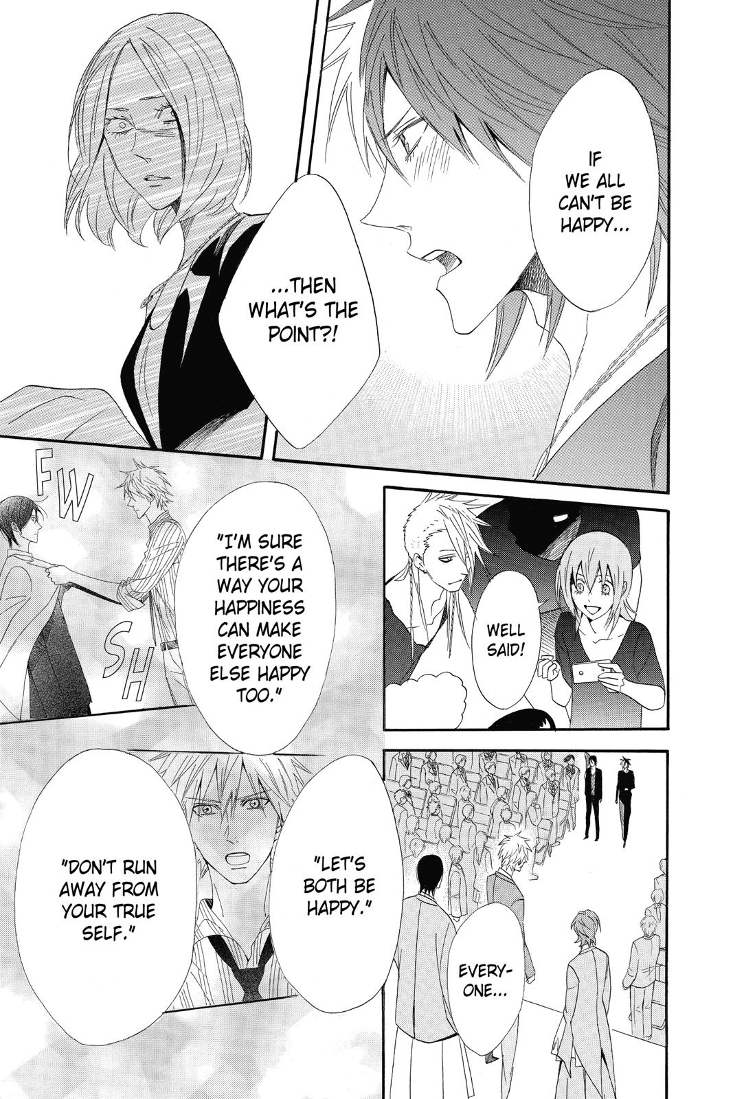 Read Otomen chapter 0 image 62 on Lezhin