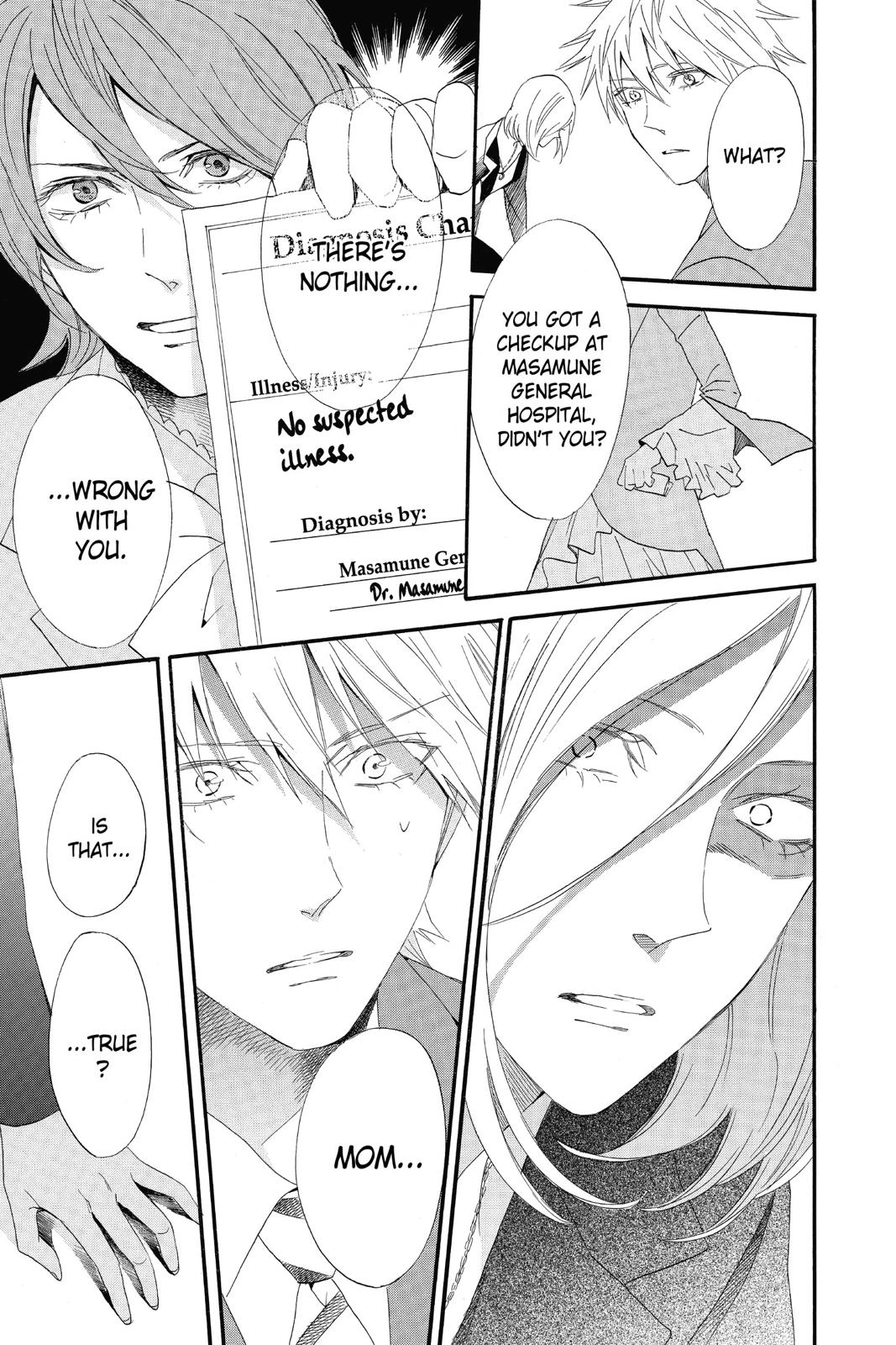 Read Otomen chapter 0 image 66 on Lezhin