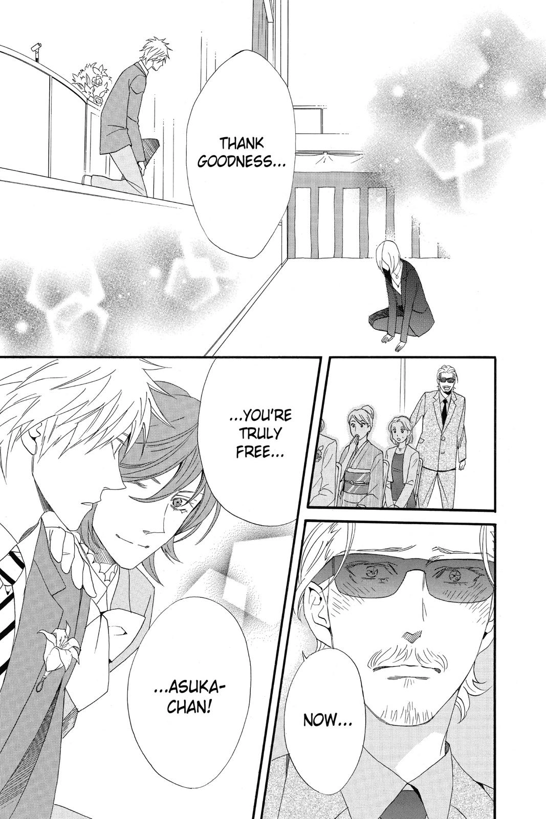 Read Otomen chapter 0 image 68 on Lezhin