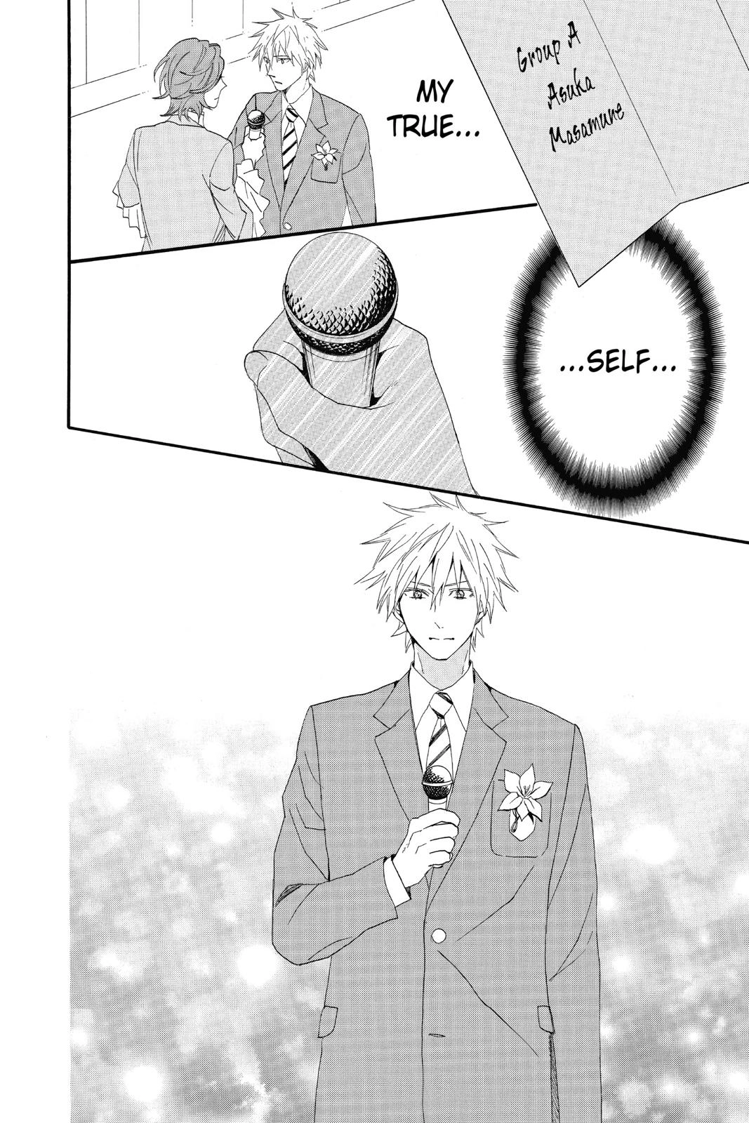 Read Otomen chapter 0 image 71 on Lezhin