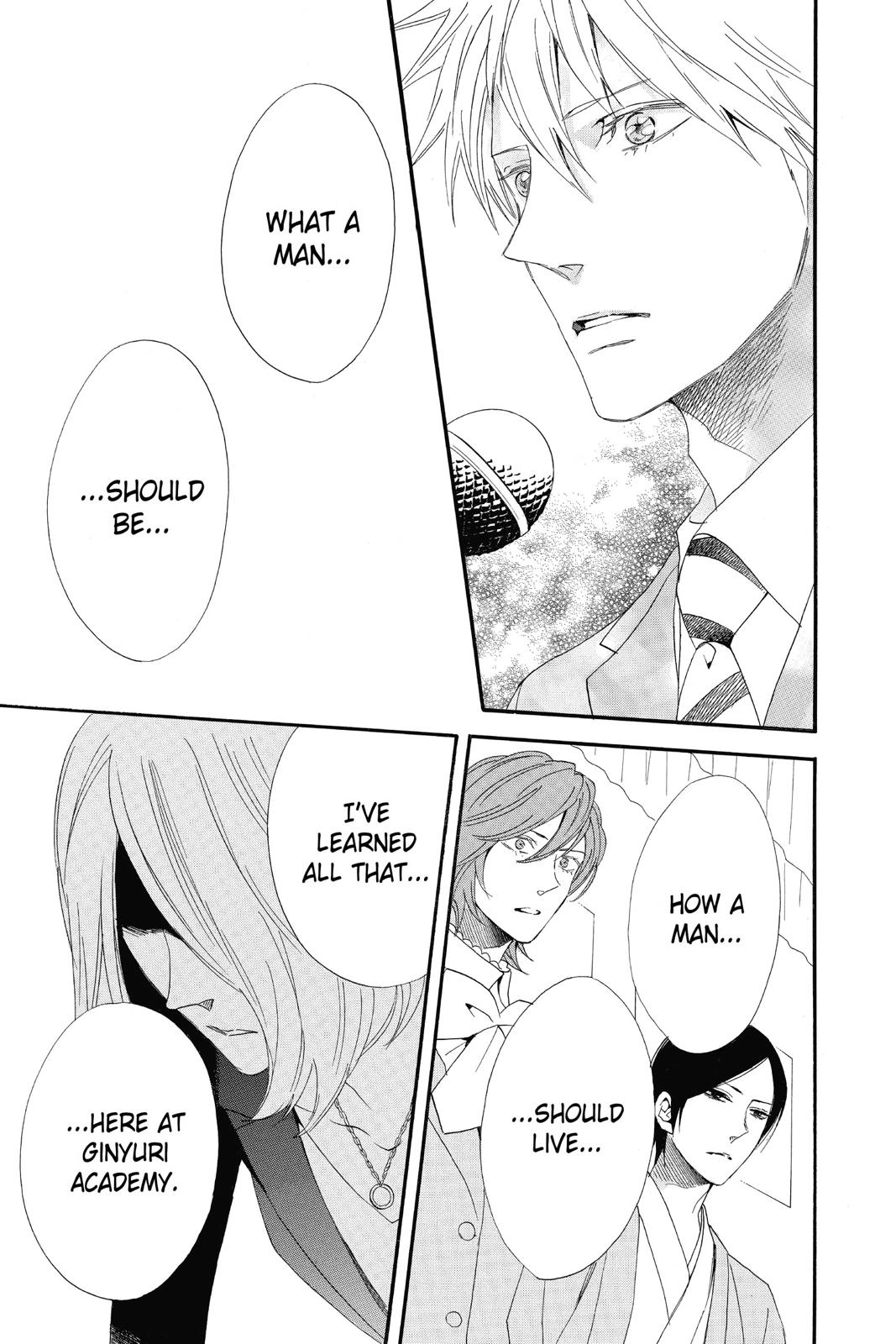 Read Otomen chapter 0 image 72 on Lezhin