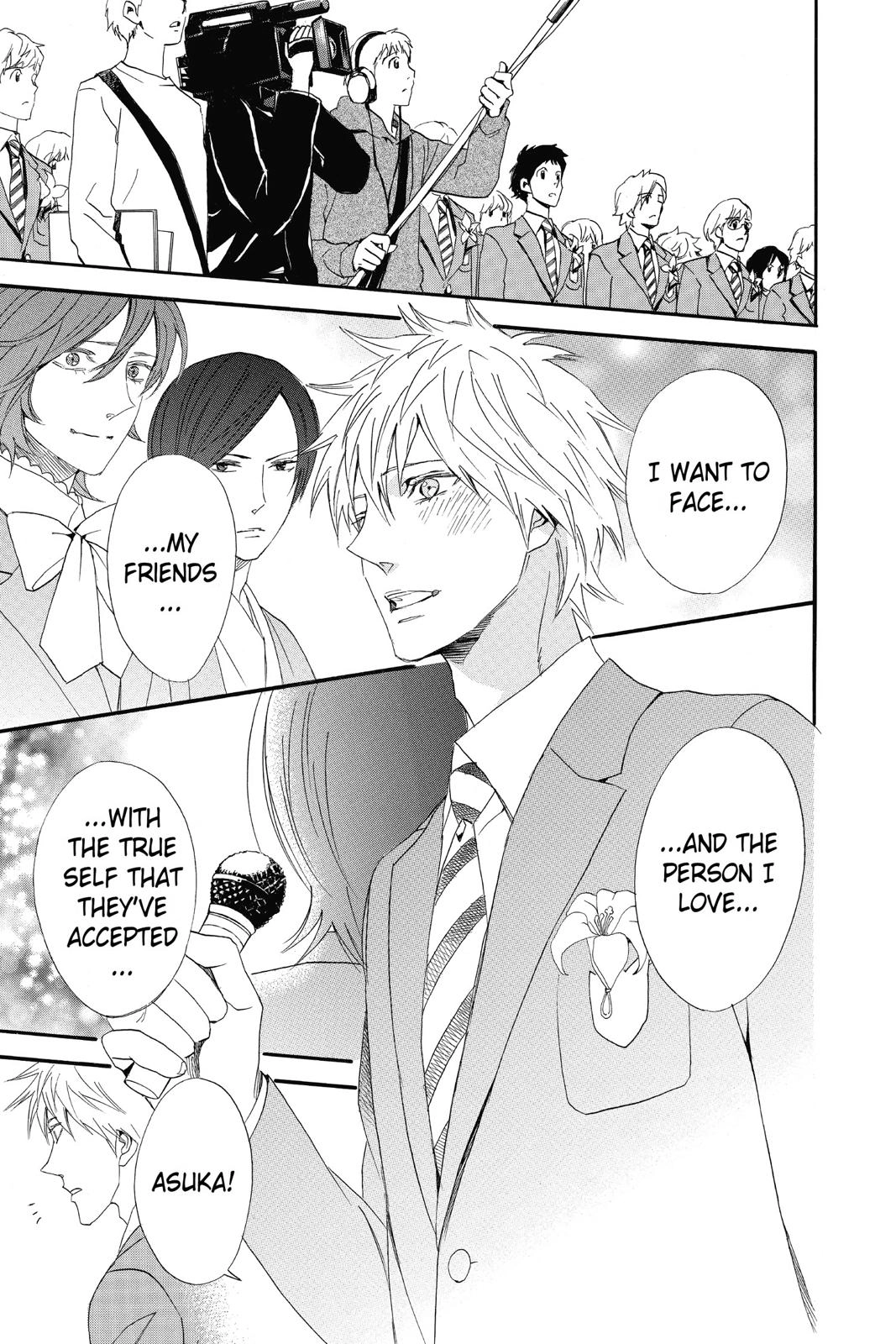 Read Otomen chapter 0 image 74 on Lezhin