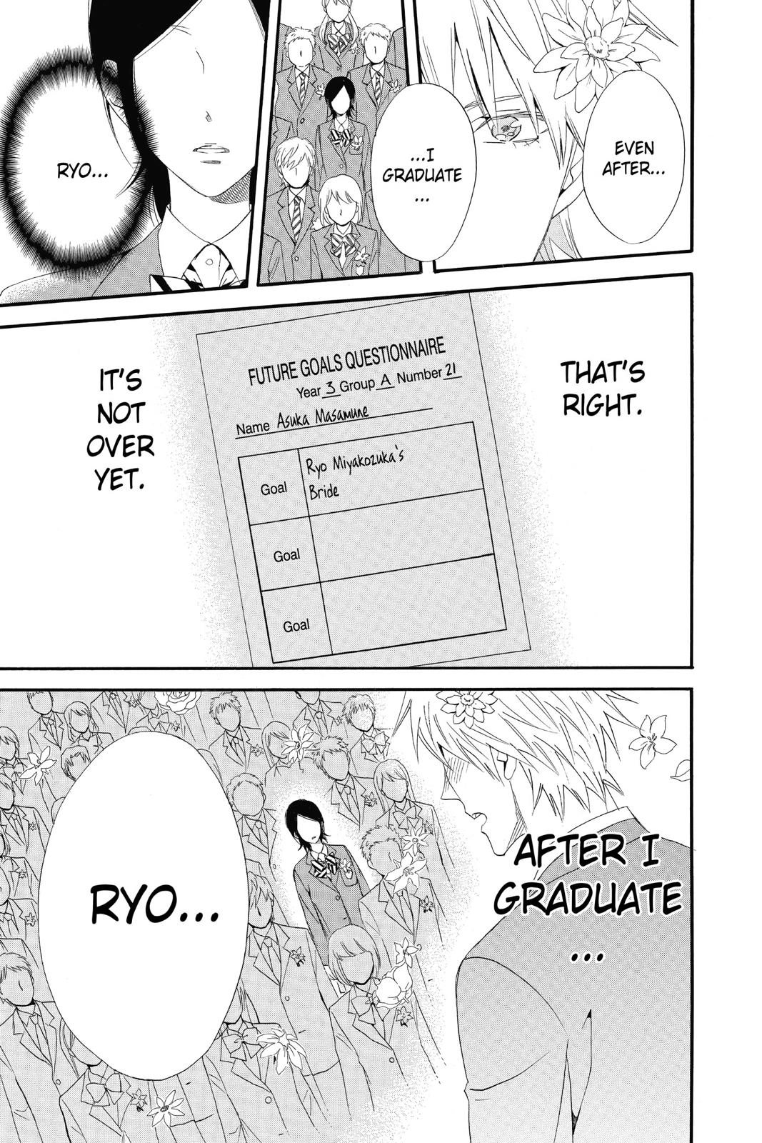 Read Otomen chapter 0 image 80 on Lezhin