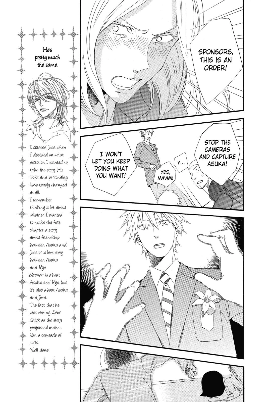 Read Otomen chapter 0 image 82 on Lezhin
