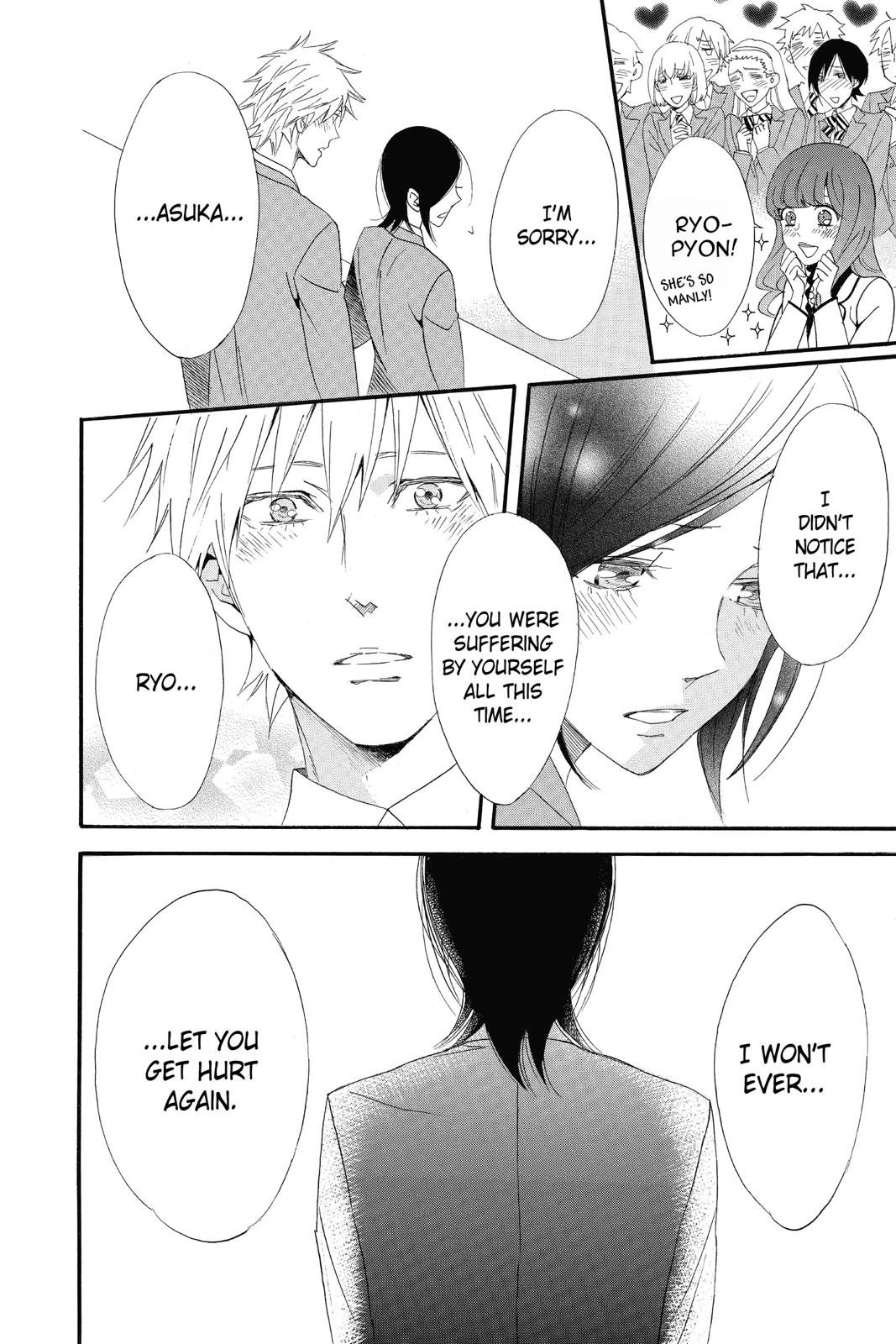 Read Otomen chapter 0 image 85 on Lezhin