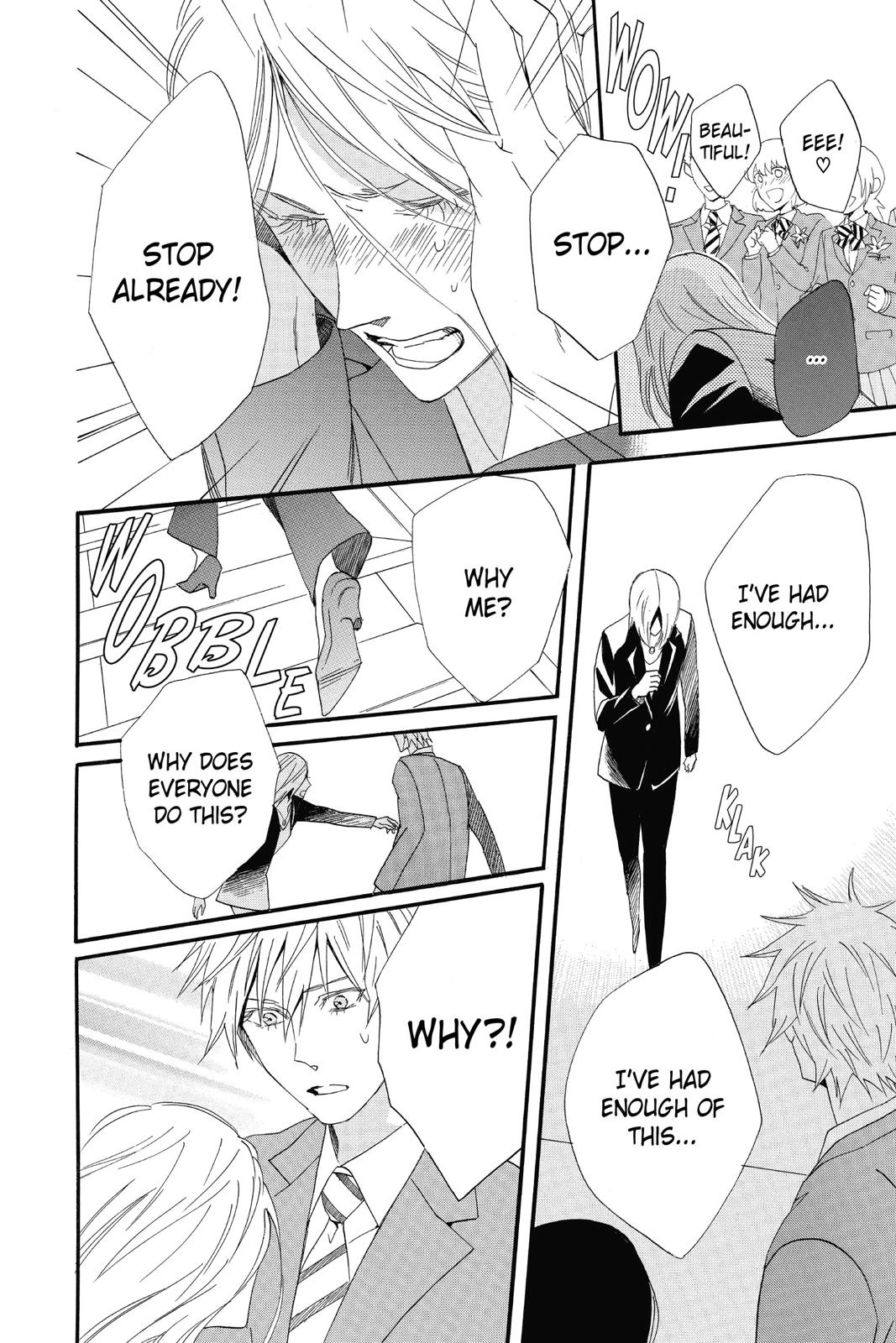 Read Otomen chapter 0 image 87 on Lezhin