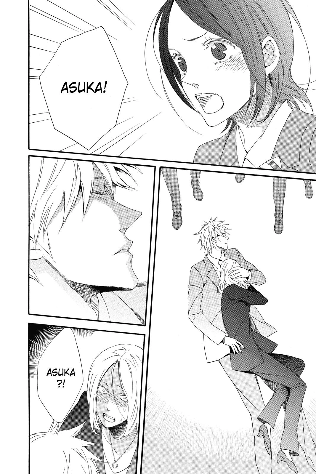 Read Otomen chapter 0 image 91 on Lezhin