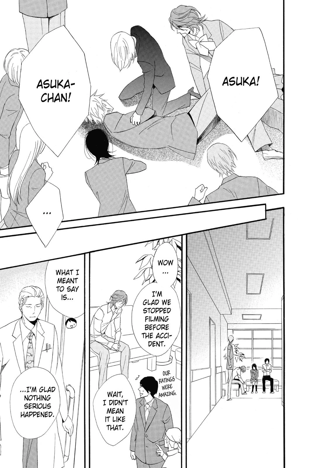 Read Otomen chapter 0 image 92 on Lezhin