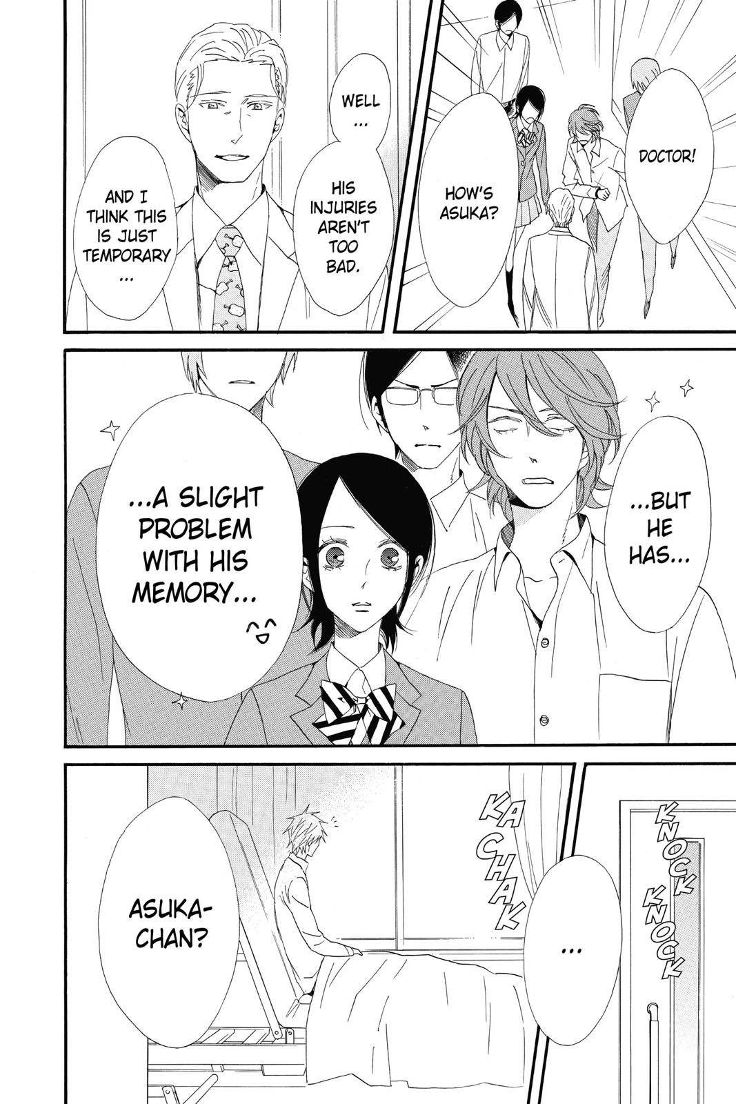 Read Otomen chapter 0 image 93 on Lezhin