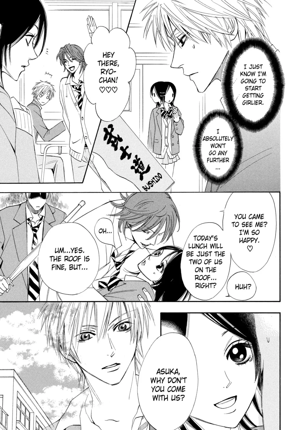 Read Otomen chapter 1 image 44 on Lezhin