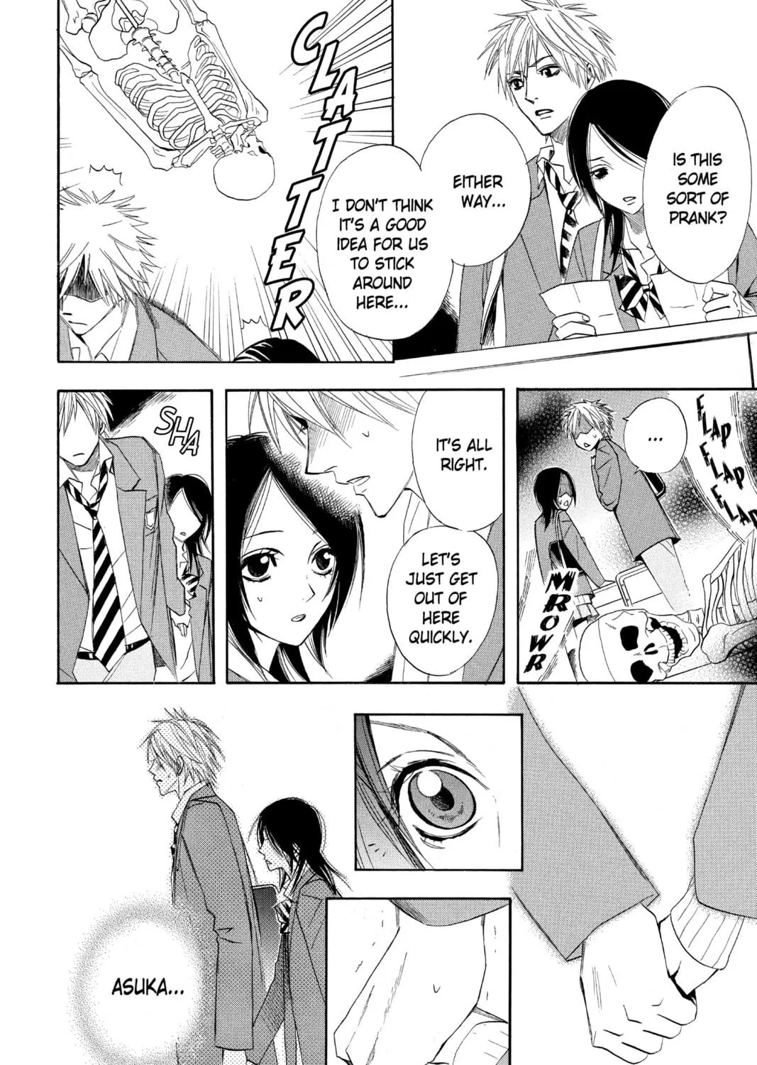 Read Otomen chapter 1 image 78 on Lezhin