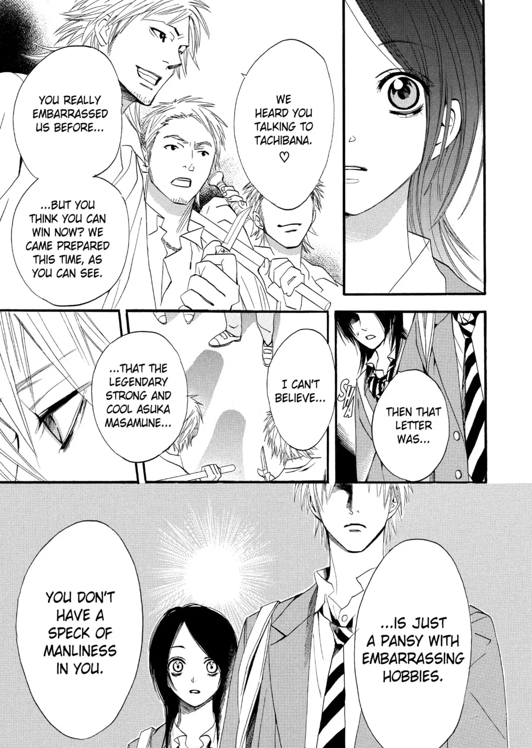 Read Otomen chapter 1 image 84 on Lezhin