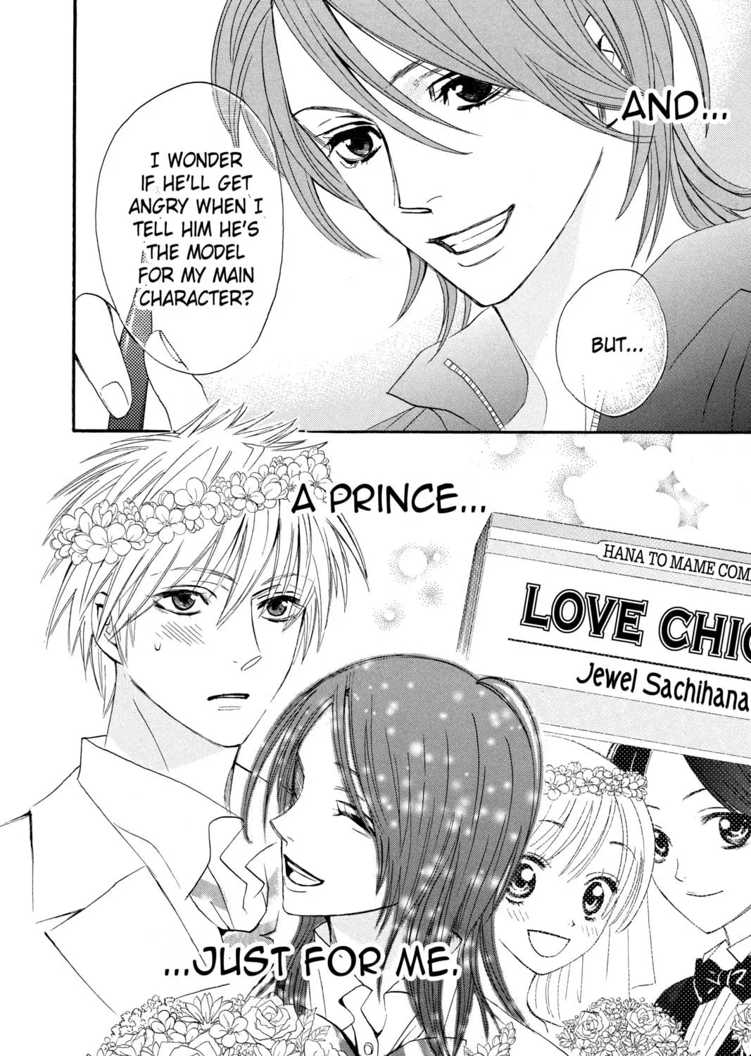 Read Otomen chapter 1 image 98 on Lezhin