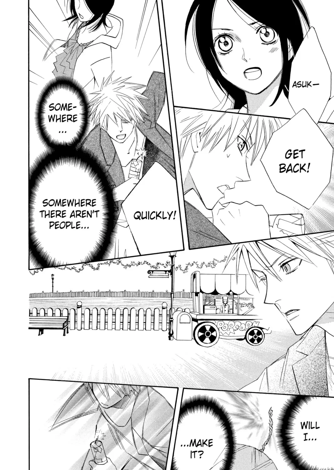 Read Otomen chapter 10 image 74 on Lezhin