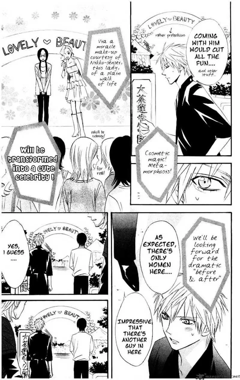 Read Otomen chapter 12 image 10 on Lezhin