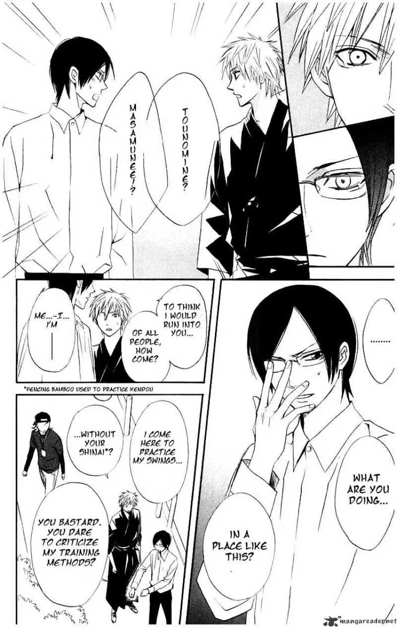 Read Otomen chapter 12 image 11 on Lezhin