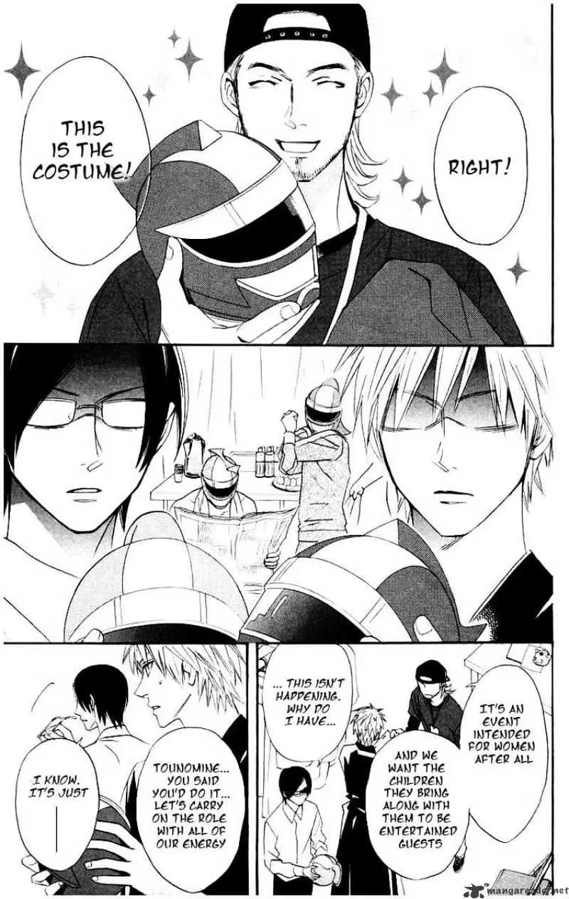 Read Otomen chapter 12 image 14 on Lezhin