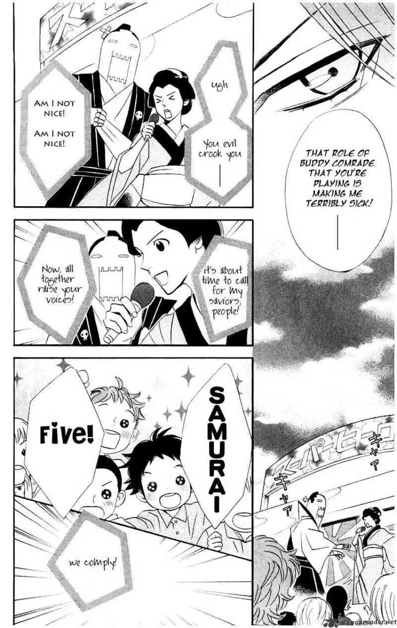 Read Otomen chapter 12 image 15 on Lezhin