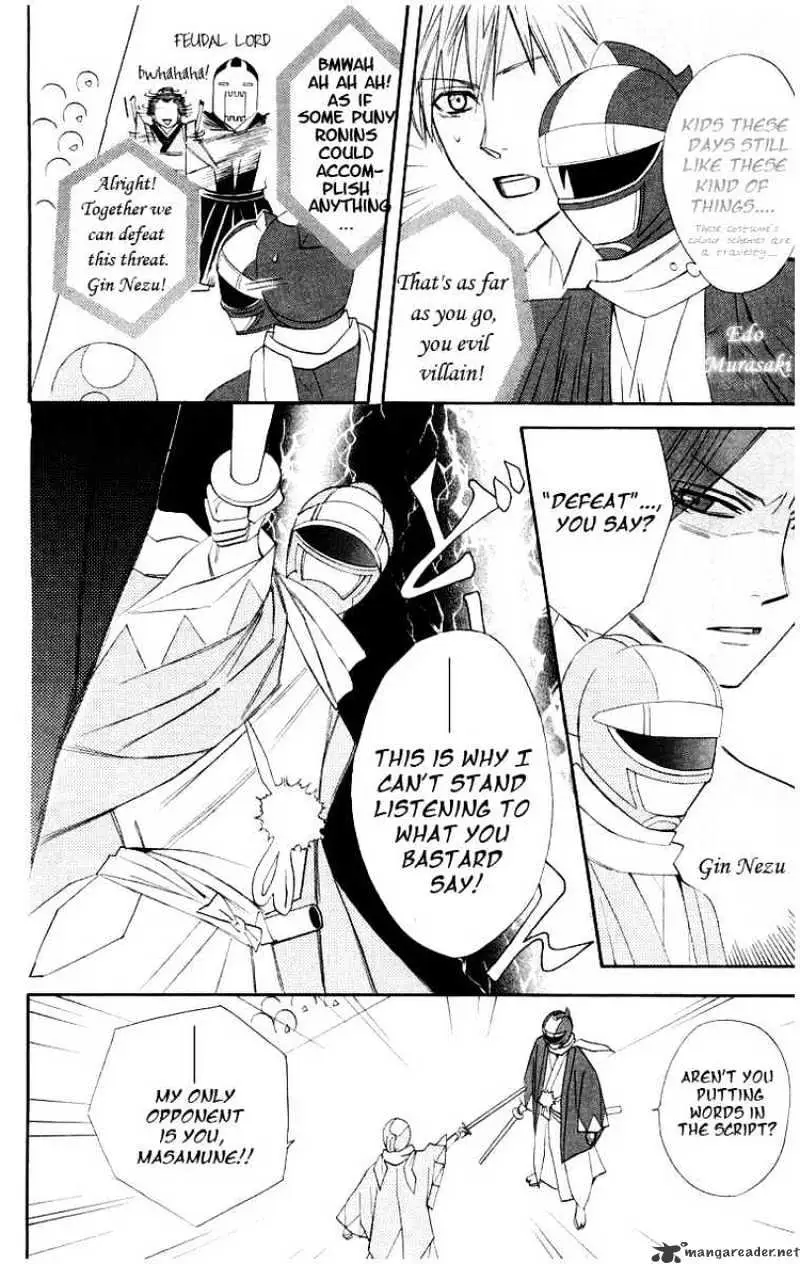 Read Otomen chapter 12 image 17 on Lezhin