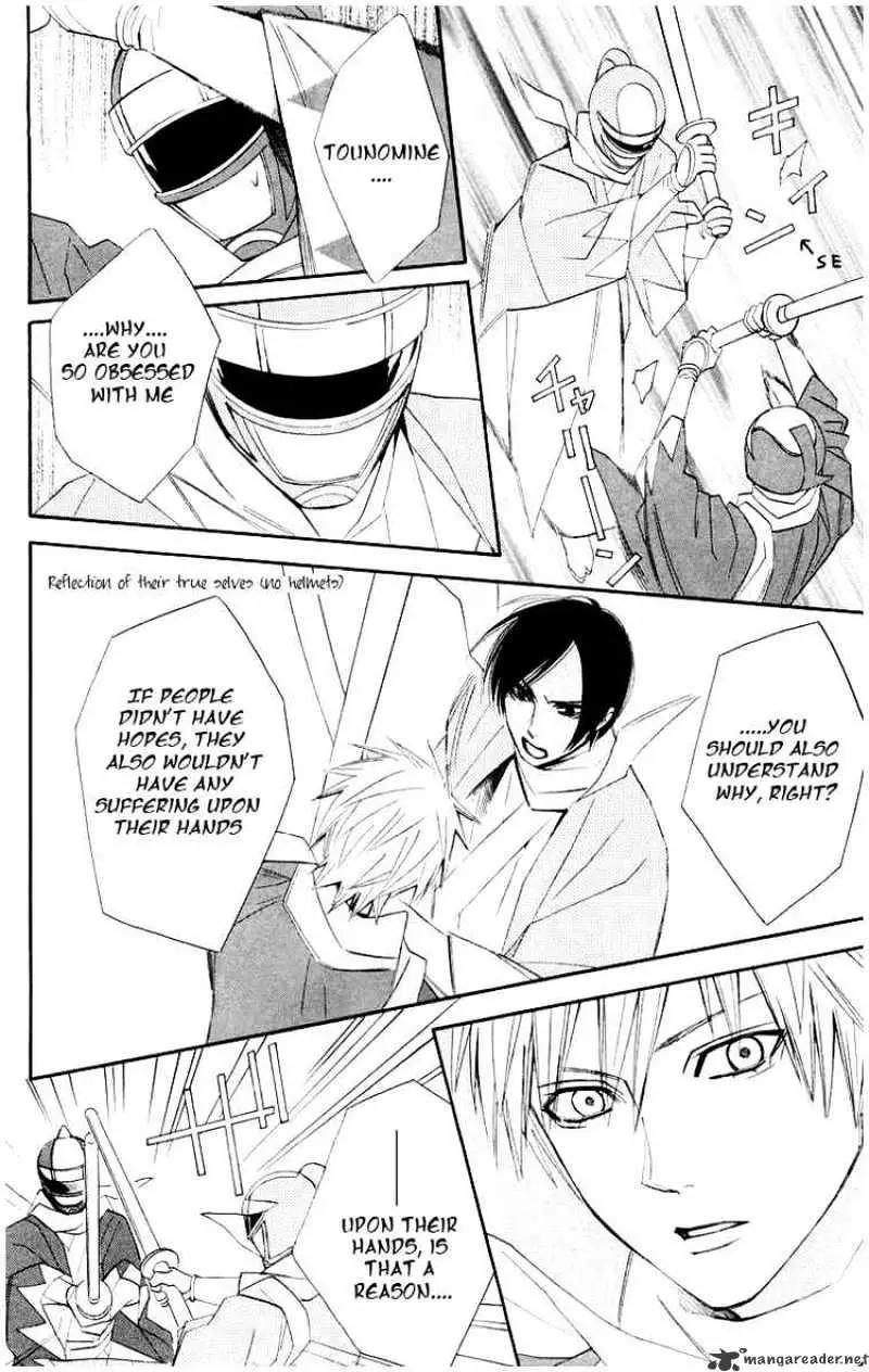 Read Otomen chapter 12 image 19 on Lezhin
