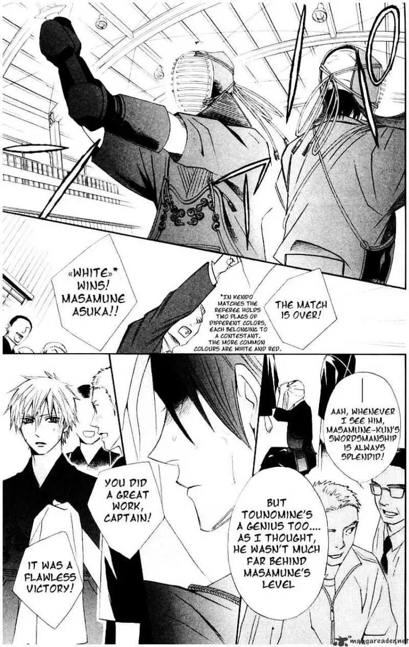Read Otomen chapter 12 image 2 on Lezhin