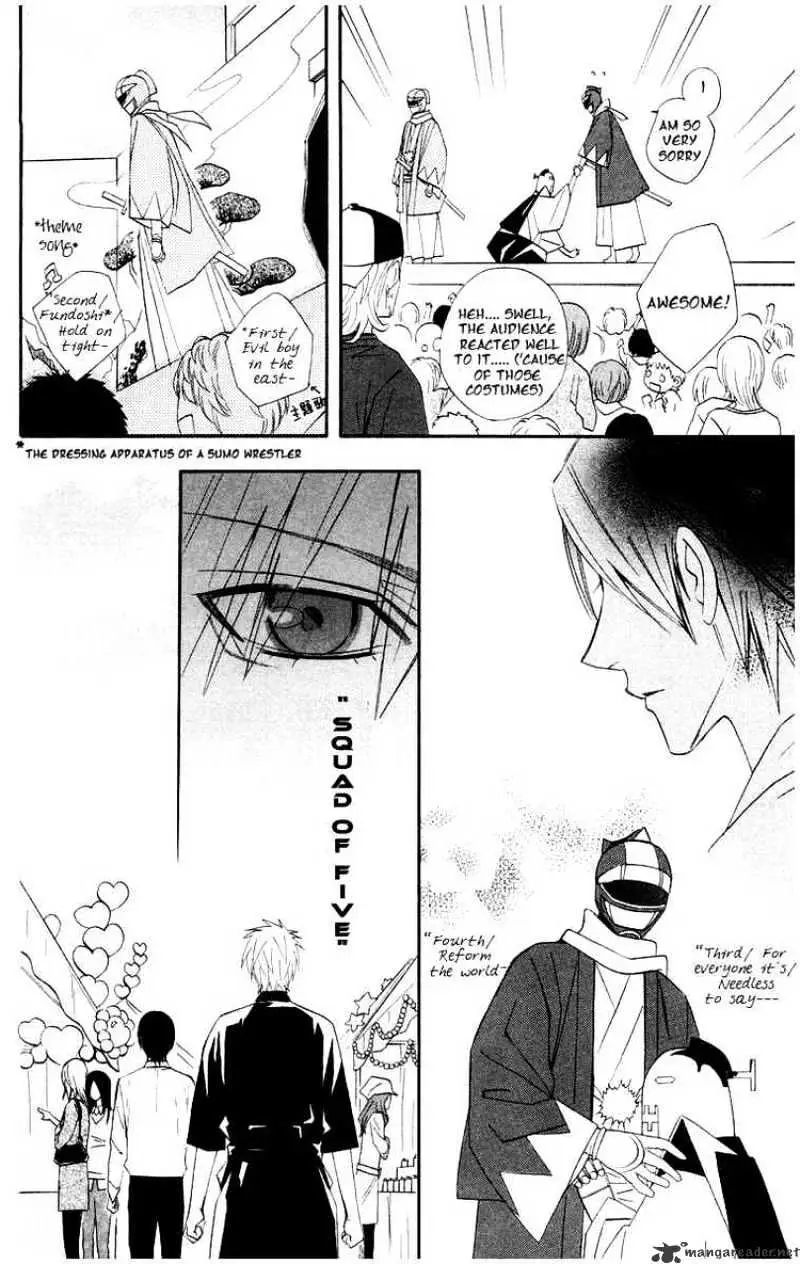 Read Otomen chapter 12 image 21 on Lezhin