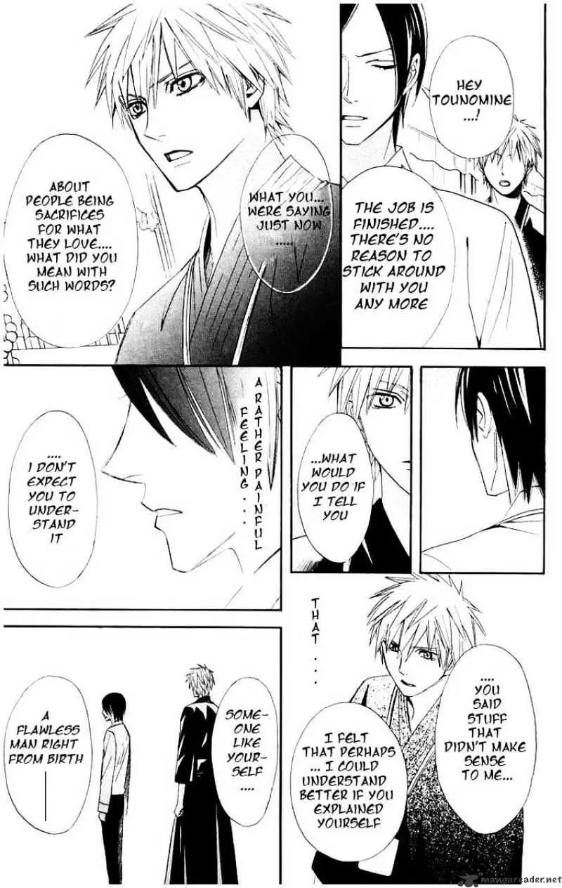 Read Otomen chapter 12 image 22 on Lezhin