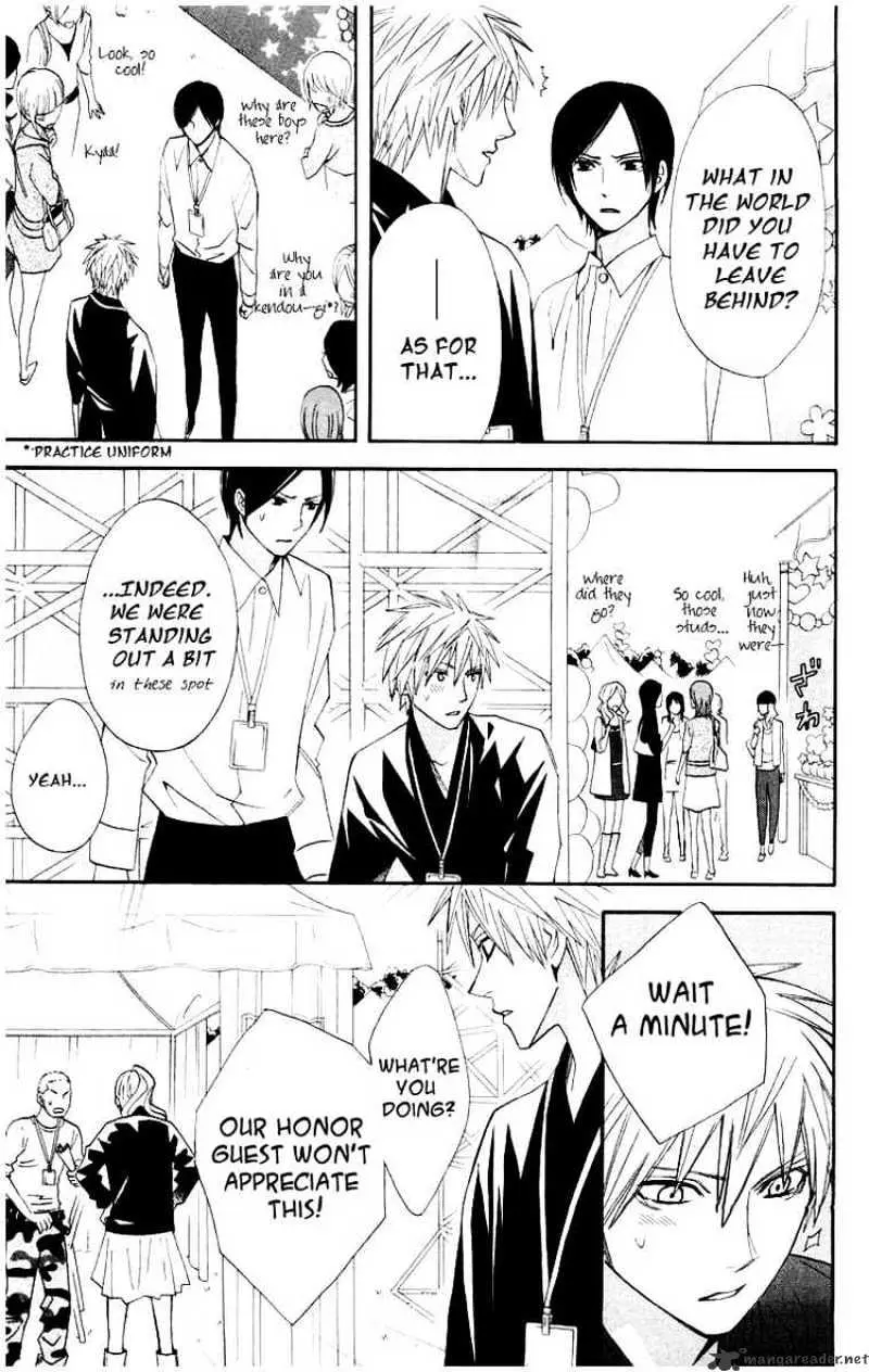 Read Otomen chapter 12 image 26 on Lezhin