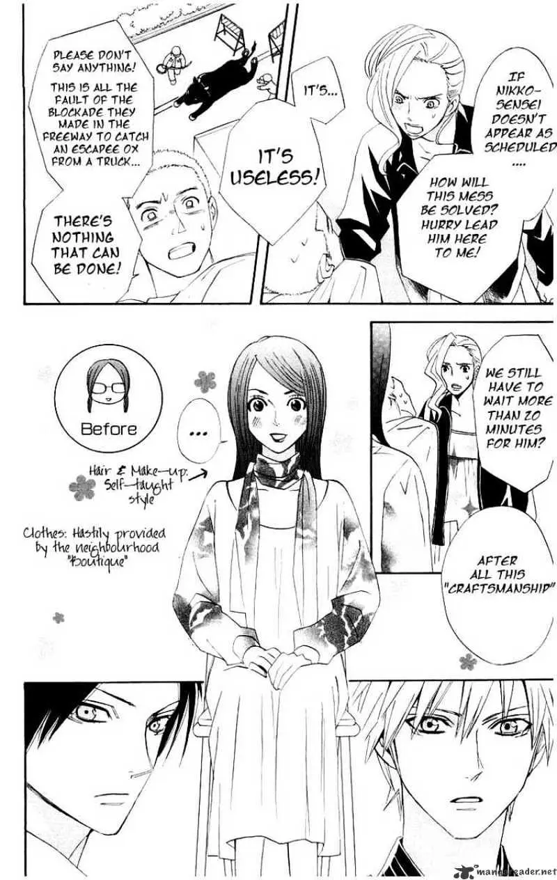 Read Otomen chapter 12 image 27 on Lezhin