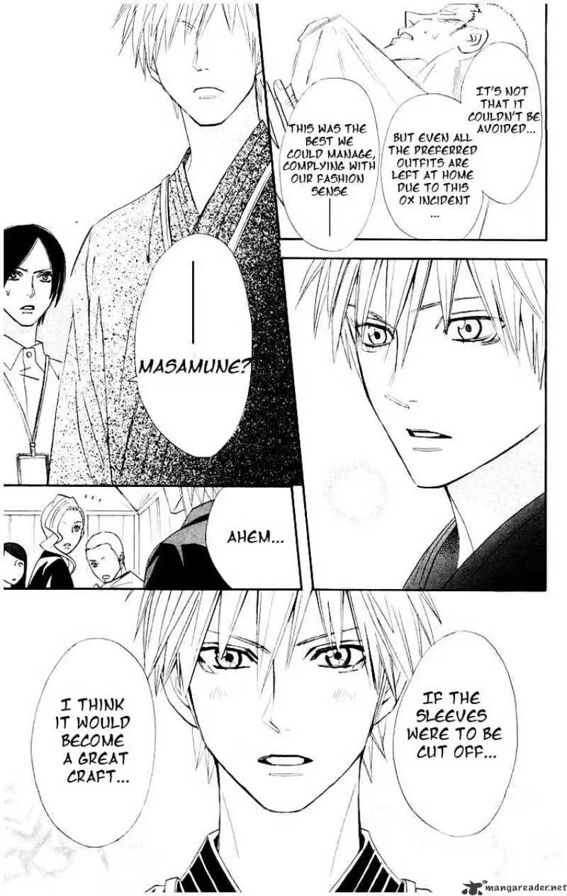 Read Otomen chapter 12 image 28 on Lezhin