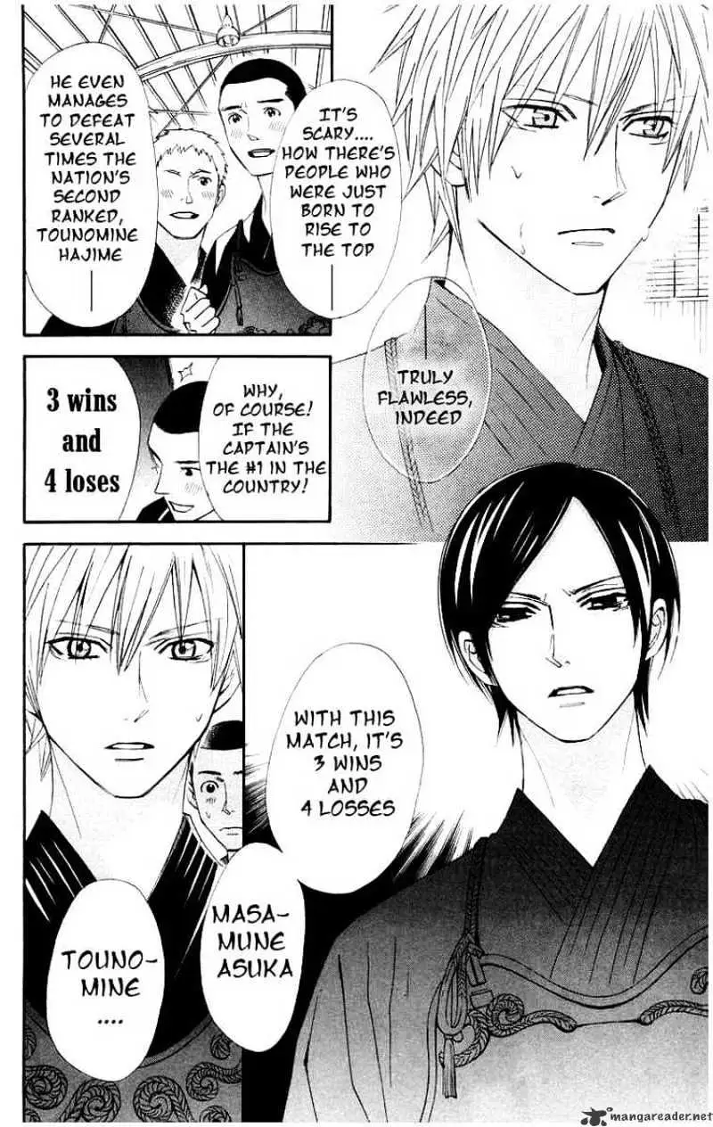 Read Otomen chapter 12 image 3 on Lezhin