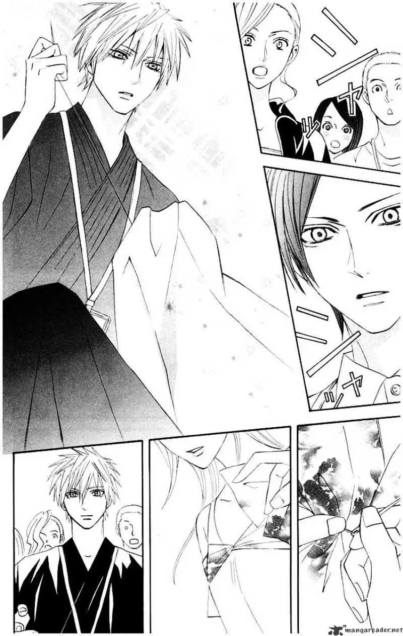 Read Otomen chapter 12 image 31 on Lezhin