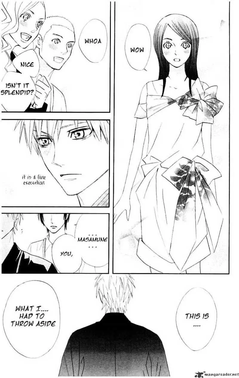 Read Otomen chapter 12 image 32 on Lezhin