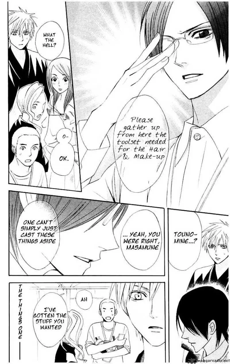 Read Otomen chapter 12 image 35 on Lezhin