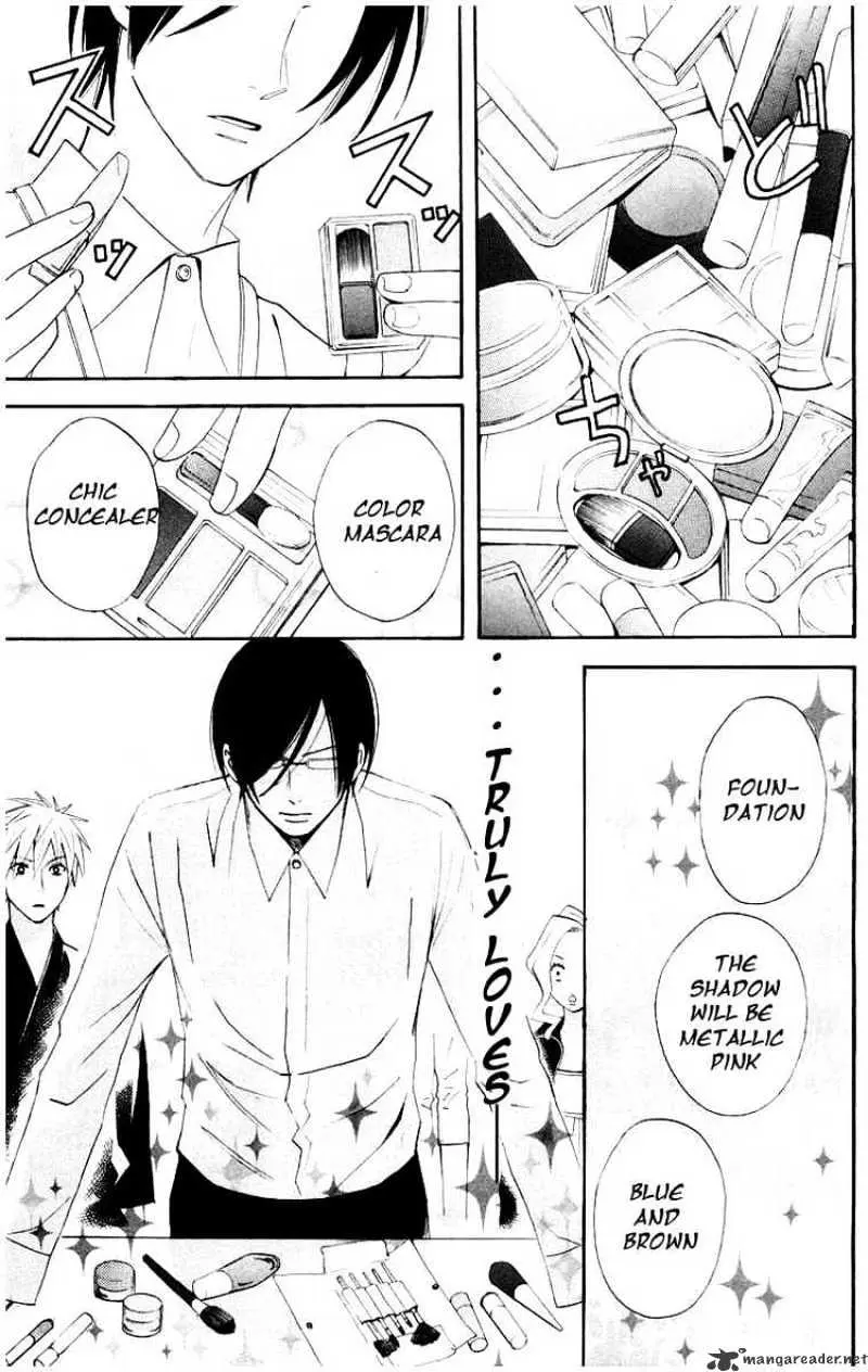 Read Otomen chapter 12 image 36 on Lezhin